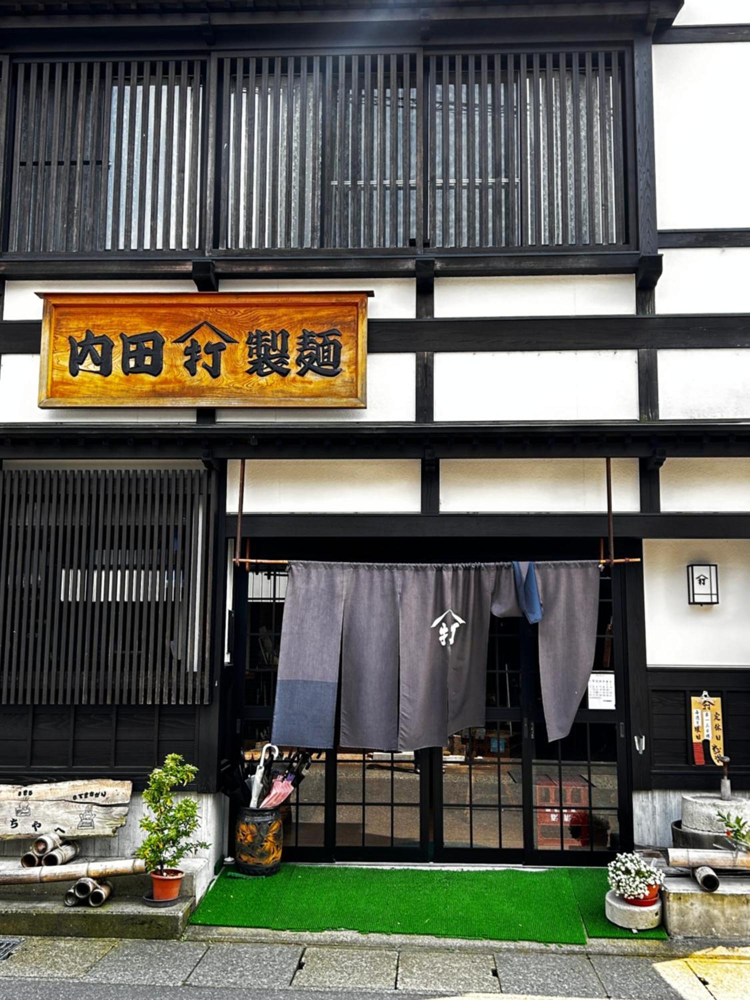 古民家ゲストハウス ナマケモノ Ono  Exterior foto
