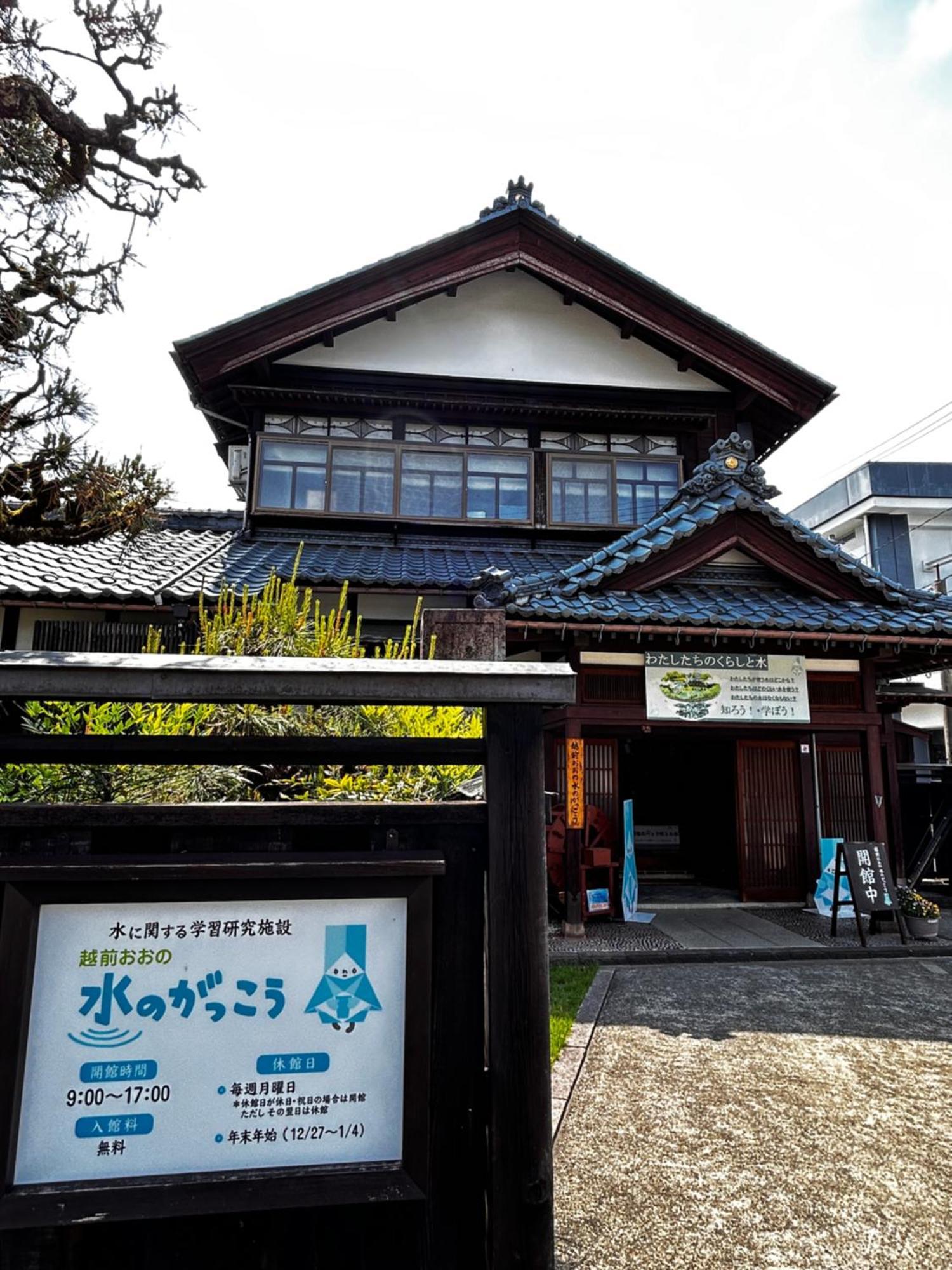 古民家ゲストハウス ナマケモノ Ono  Exterior foto