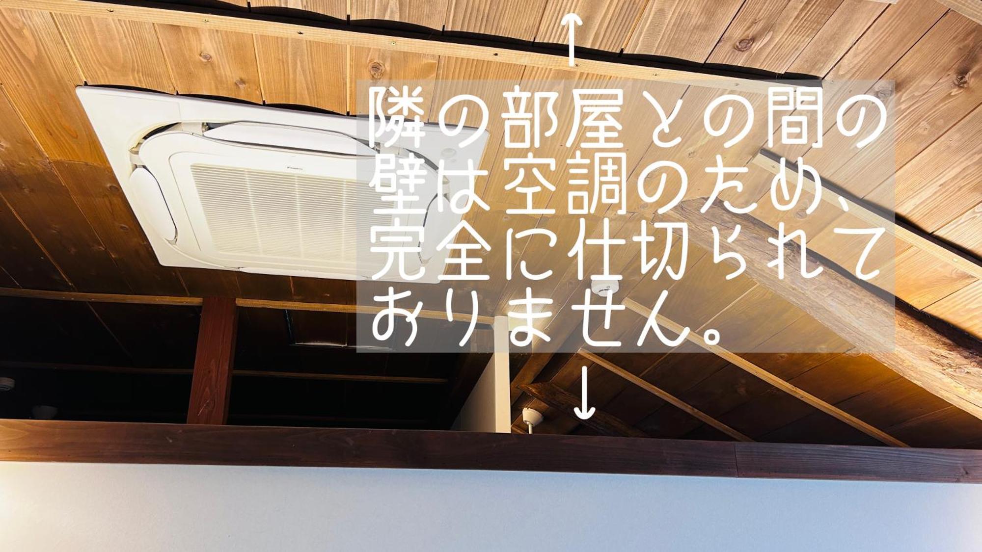 古民家ゲストハウス ナマケモノ Ono  Zimmer foto