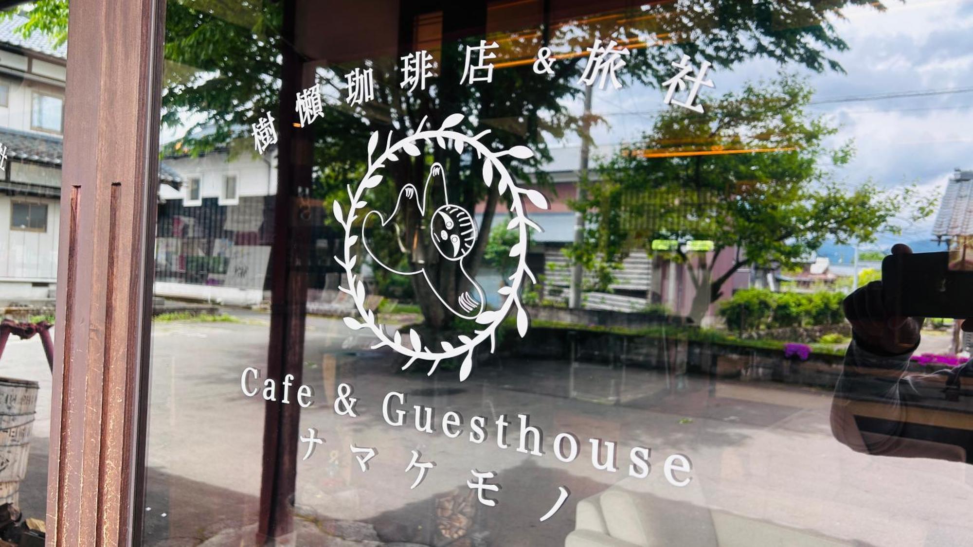 古民家ゲストハウス ナマケモノ Ono  Exterior foto